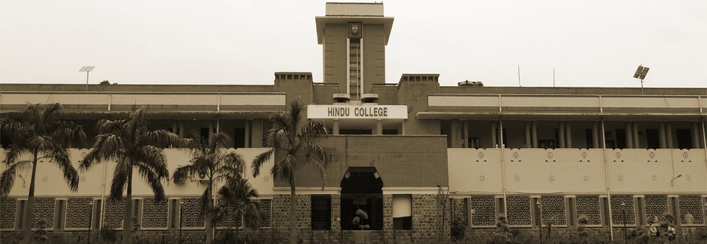 Hindu College ranked number 1 as per NIRF(Photo: Hindu College) Hindu College ranked number 1 as per NIRF(Photo: Hindu College)