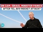 ON CAM: ISRAEL MINISTER PANICS AFTER TEL AVIV ROCKET ATTACK?