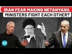 IRAN FEAR MAKING NETANYAHU, MINISTERS FIGHT EACH OTHER?