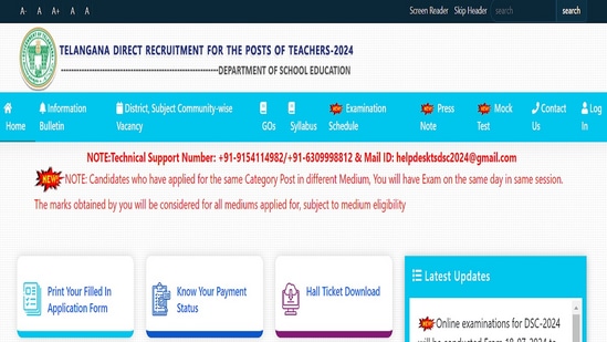 TS DSC 2024 answer key, response sheet out, download link here 