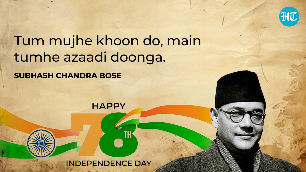 Independence Day 2024: This year the nation celebrates its 78th Independence Day (HT Photo)