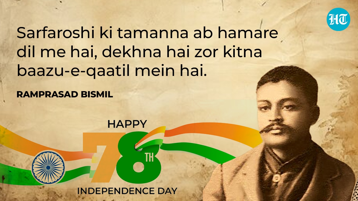 Independence Day 2024: On July 4, 1947, the British House of Commons introduced the bill for Indian independence. (HT photo)