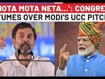 Congress Calls PM Modi 'Chhota Mota Neta' Over Independence Day Speech, UCC Vow