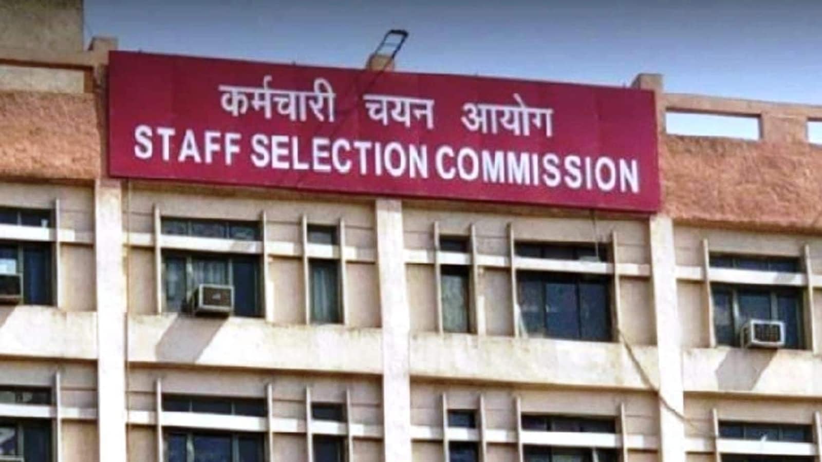 SSC MTS & Havaldar Exam 2024: Correction window opens tomorrow at ssc.gov.in, notice here