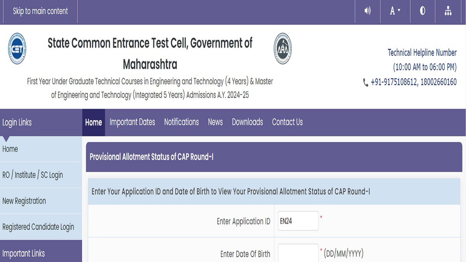 MHT CET provisional allotment result for CAP Round 1 released, here's direct link to check