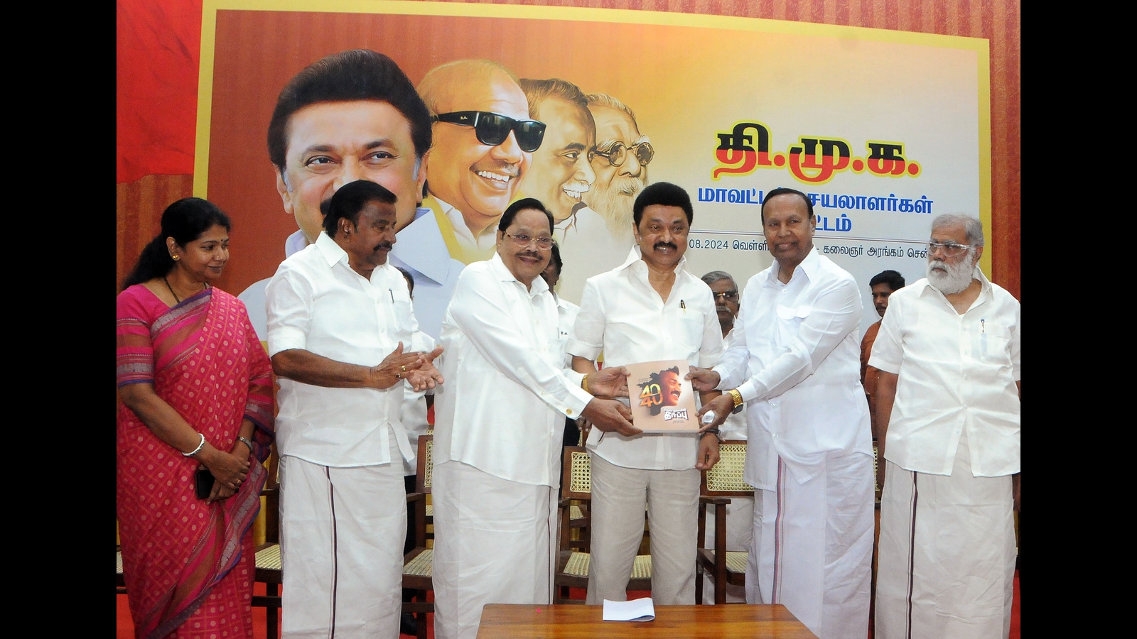 DMK district secy meeting sets target for 2026 assembly polls