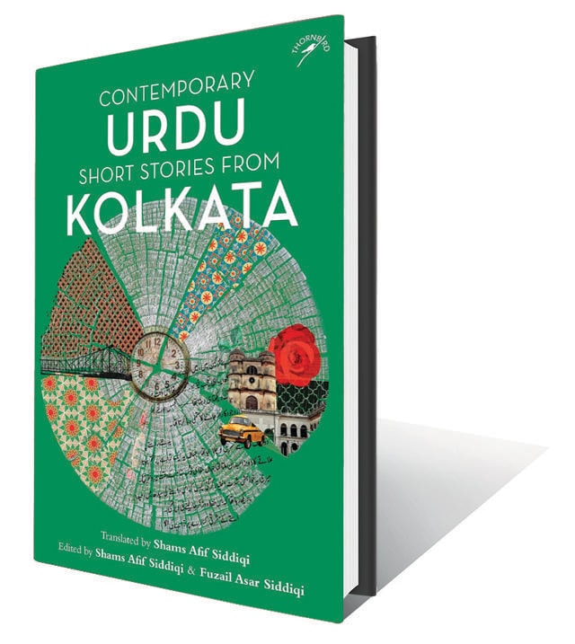 292pp, ₹415; Niyogi Books 292pp, ₹415; Niyogi Books