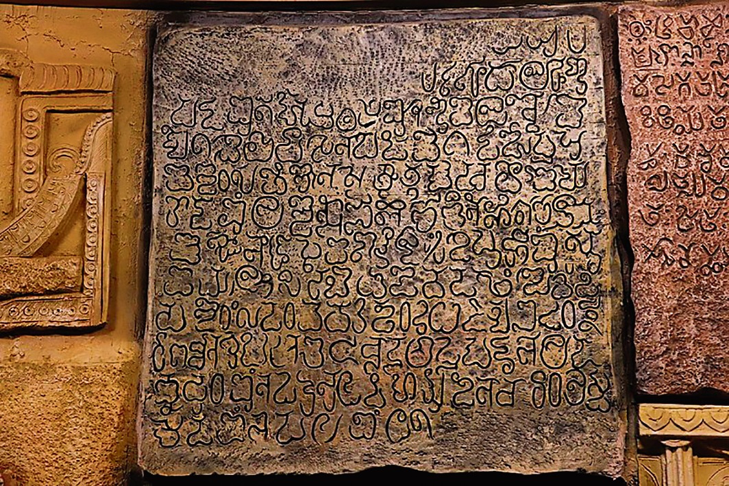 An artefact bearing characters from ancient Telugu, at the World Telugu Museum in Visakhapatnam. (Wikimedia Commons) An artefact bearing characters from ancient Telugu, at the World Telugu Museum in Visakhapatnam. (Wikimedia Commons)