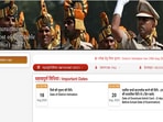 UP Police Admit Card 2024 Live: UPPBPB Constable district intimation slip released at uppbpb.gov.in, download link here
