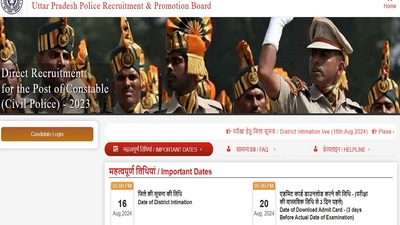 UP Police Admit Card 2024 Date: UPPBPB Constable hall tickets on August 20 UP Police Admit Card 2024 Date: UPPBPB Constable hall tickets on August 20