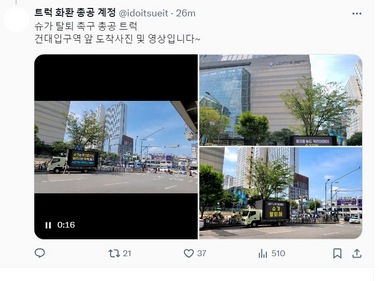 The BTS ARMY have reacted to this move. The BTS ARMY have reacted to this move.