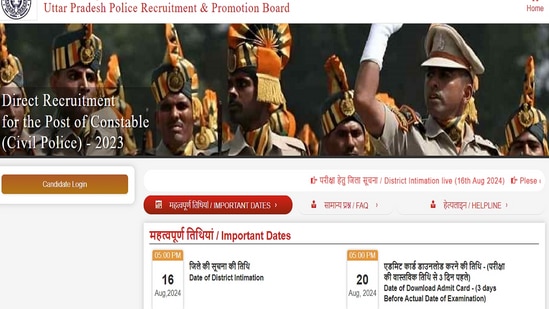 UP Police Admit Card 2024 Date: UPPBPB Constable hall tickets on August 20 