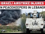 Israeli Attack Injures UN Peacekeepers In Lebanon Amid Hezbollah-IDF Clashes | UNIFIL | Iran