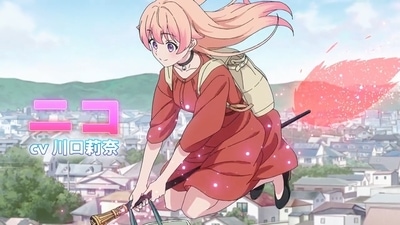 Witch Watch anime adaptation will premiere in April 2025. (Bilbury Animation Studio) Witch Watch anime adaptation will premiere in April 2025. (Bilbury Animation Studio)