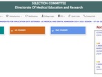 Tamil Nadu NEET UG Counselling 2024: Round 1 provisional rank list has been released at tnmedicalselection.net, Tamil Nadu NEET UG Counselling 2024: Round 1 provisional rank list has been released at tnmedicalselection.net,