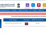 APSSB CSLE 2024: Registration for grade C posts begins (apssb.nic.in) APSSB CSLE 2024: Registration for grade C posts begins (apssb.nic.in)