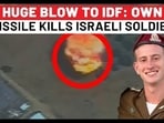 Israeli Missile Kills Israeli Soldier In Gaza, Wounds 6 Others Far From Hamas Target: IDF Red-Faced