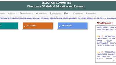 Tamil Nadu NEET UG Counselling 2024: Round 1 provisional rank list has been released at tnmedicalselection.net, Tamil Nadu NEET UG Counselling 2024: Round 1 provisional rank list has been released at tnmedicalselection.net,