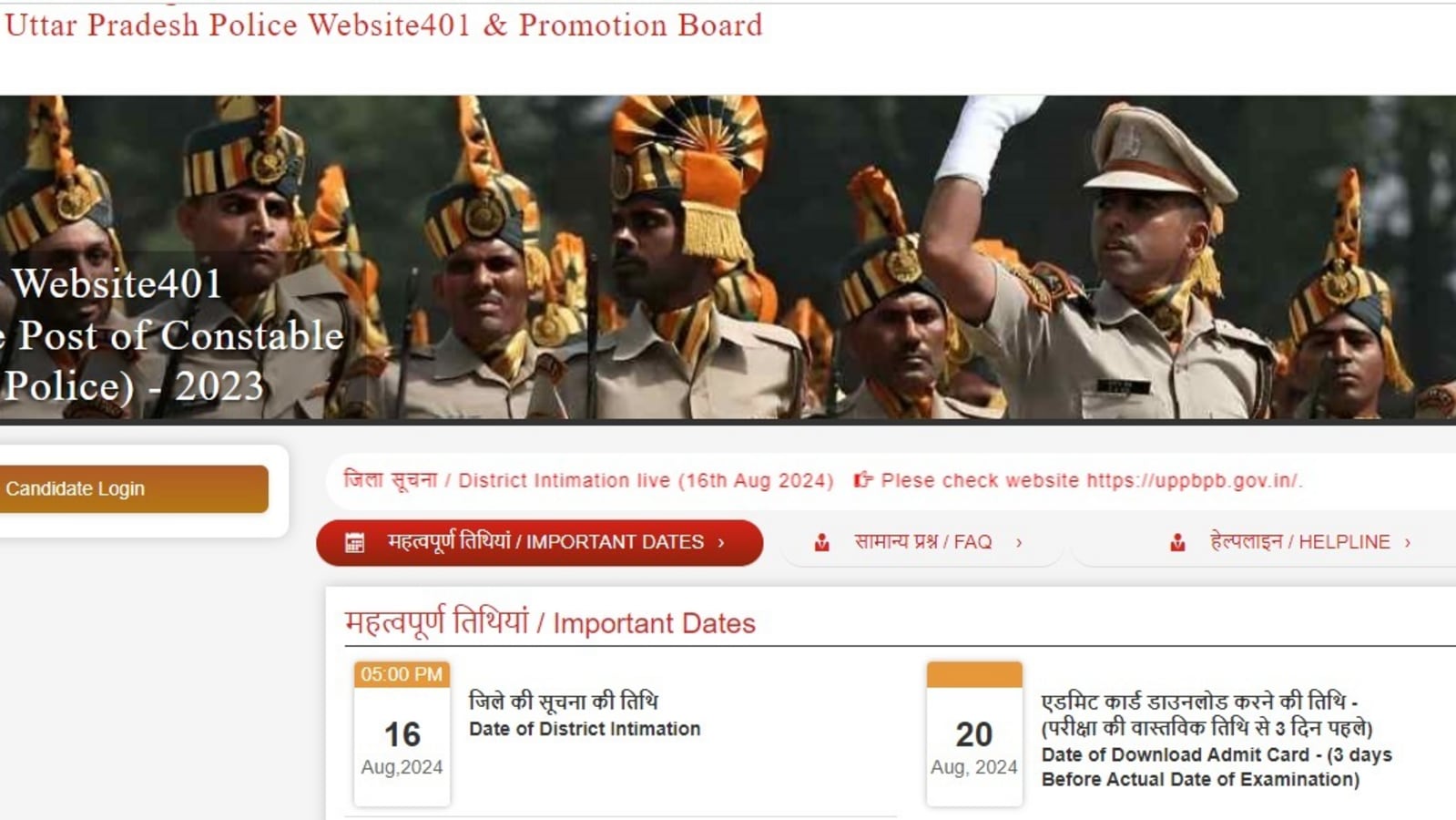 UP Police Admit Card 2024 Live: Constable admit card for Aug 23 exam out on uppbpb.gov.in, link here