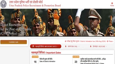 UP Police Constable admit card for August 23 exam released, direct link