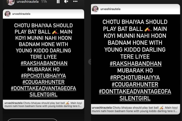 <p>'ನನ್ನ ಹಿಂದೆ ಬರ್ಬೇಡ ಅಕ್ಕೋ..' ಎಂದಿದ್ದೇ ತಡ, ರಿಷಬ್‌ ಪಂತ್‌ಗೆ 'ಚೋಟು ಭಯ್ಯಾ' ಎಂದ ಊರ್ವಶಿ ರೌಟೇಲಾ..</p>