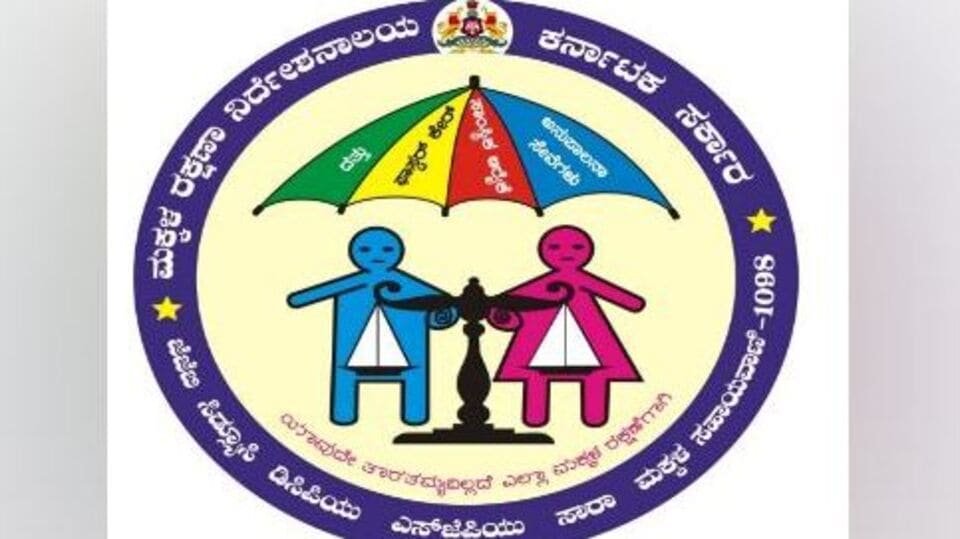 directorate-of-child-protection-notice