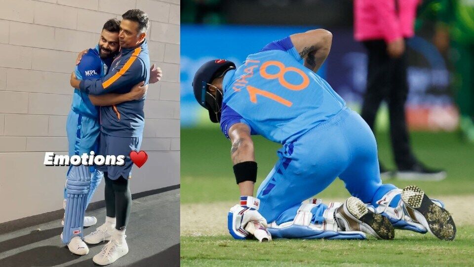 India Vs Pakistan: ಕೊಹ್ಲಿಯನ್ನು ಬಿಗಿದಪ್ಪಿ ಅಭಿನಂದಿಸಿದ ದ್ರಾವಿಡ್‌, ಇದನ್ನೇ ...