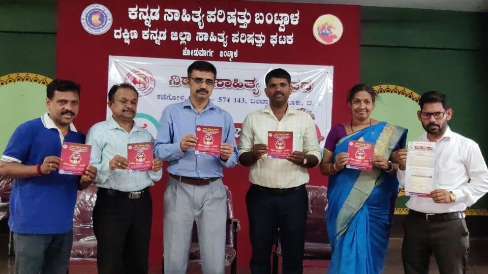 ತುಂಬೆ ಕಡೆಗೋಳಿಯ ನಿರತ ಸಾಹಿತ್ಯ ಸಂಪದ ಬಳಗದ ಬೆಳ್ಳಿಹಬ್ಬ ಕಾರ್ಯಕ್ರಮದ ಆಮಂತ್ರಣ ಪತ್ರಿಕೆ ಬಿಡುಗಡೆ ಸಮಾರಂಭ ಬಿ.ಸಿ.ರೋಡಿನ ಕೈಕುಂಜೆ ಕನ್ನಡ ಭವನದಲ್ಲಿ ಗುರುವಾರ ನಡೆಯಿತು.  