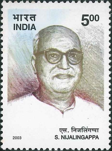 3. ಎಸ್. ನಿಜಲಿಂಗಪ್ಪ - 1999 - ರಾಜಕೀಯ 