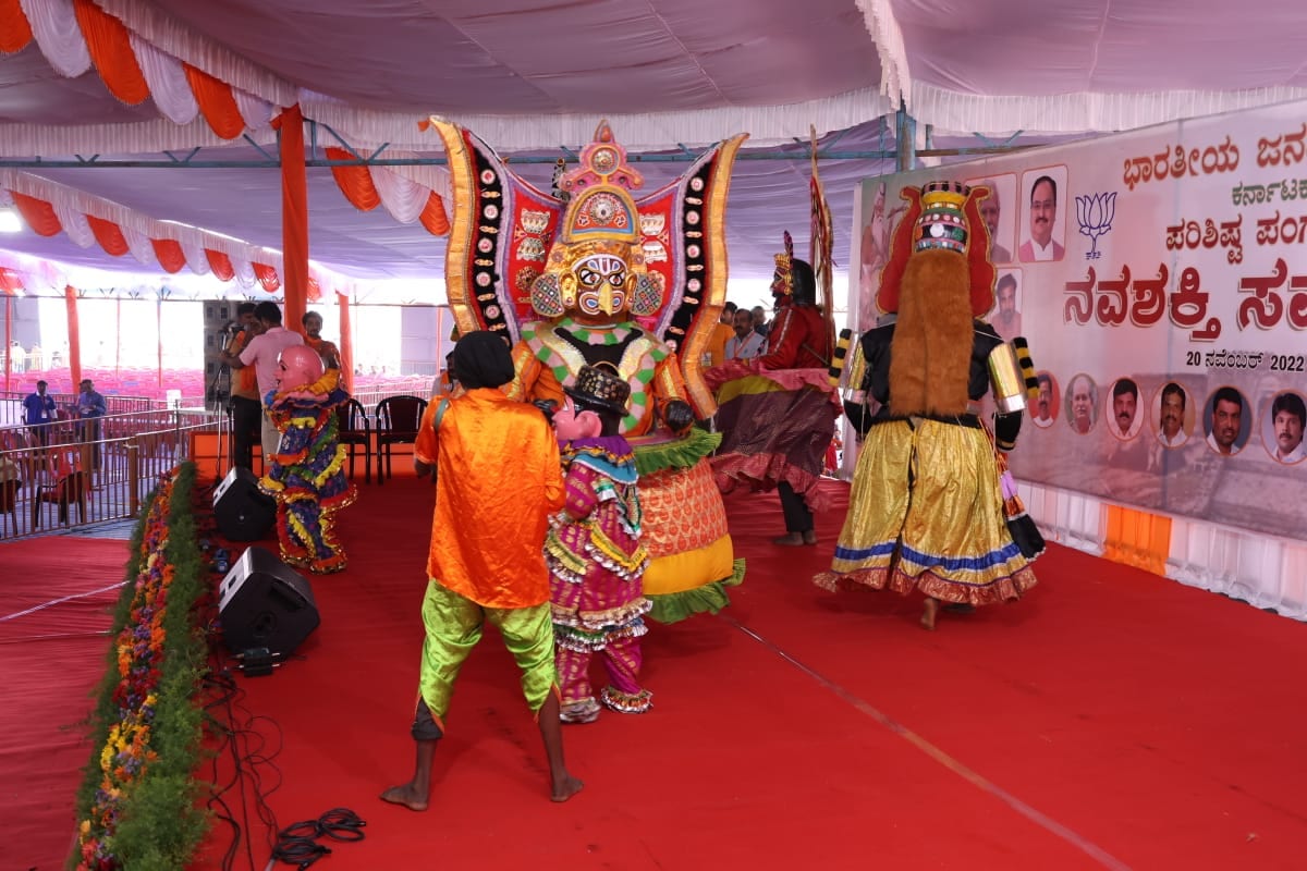 ಎಸ್‌ಟಿ ಸಮಾವೇಶದಲ್ಲಿ ಗಮನ ಸೆಳೆಯುತ್ತಿದೆ ಜಾನಪದ ಕಲಾತಂಡಗಳ ಪ್ರದರ್ಶನ