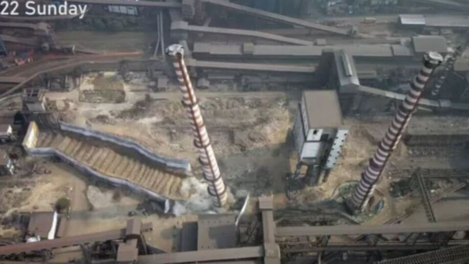 Tata Steel plant demolished ಟಾಟಾದ 111 ಮೀಟರ್‌ ಎತ್ತರದ ಉಕ್ಕಿನ ಚಿಮಿನಿ ಘಟಕ