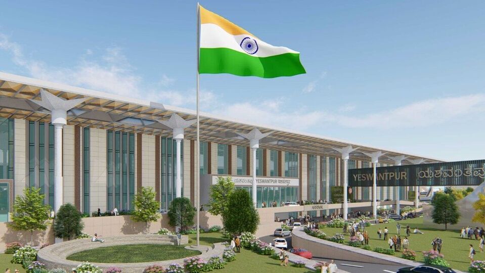 Yeshwantpur Railway Station ಯಶವಂತಪುರ ರೈಲ್ವೆ ನಿಲ್ದಾಣದ ಪುನರಾಭಿವೃದ್ಧಿ