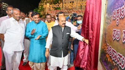 ಚಿಕ್ಕಬಳ್ಳಾಪುರ ಜಿಲ್ಲೆಗೆ ‘ಫಲ ಪುಷ್ಪ ಗಿರಿಧಾಮ ನಾಡು’ ಎಂಬ ಹೆಸರನ್ನು ನೀಡಲಾಗಿದ್ದು, ಸಿಎಂ ಬೊಮ್ಮಾಯಿ ಈ ಹೆಸರನ್ನು ಅನಾವರಣ ಮಾಡಿದರು. ಚಿಕ್ಕಬಳ್ಳಾಪುರ ಜಿಲ್ಲೆಗೆ ‘ಫಲ ಪುಷ್ಪ ಗಿರಿಧಾಮ ನಾಡು’ ಎಂಬ ಹೆಸರನ್ನು ನೀಡಲಾಗಿದ್ದು, ಸಿಎಂ ಬೊಮ್ಮಾಯಿ ಈ ಹೆಸರನ್ನು ಅನಾವರಣ ಮಾಡಿದರು.