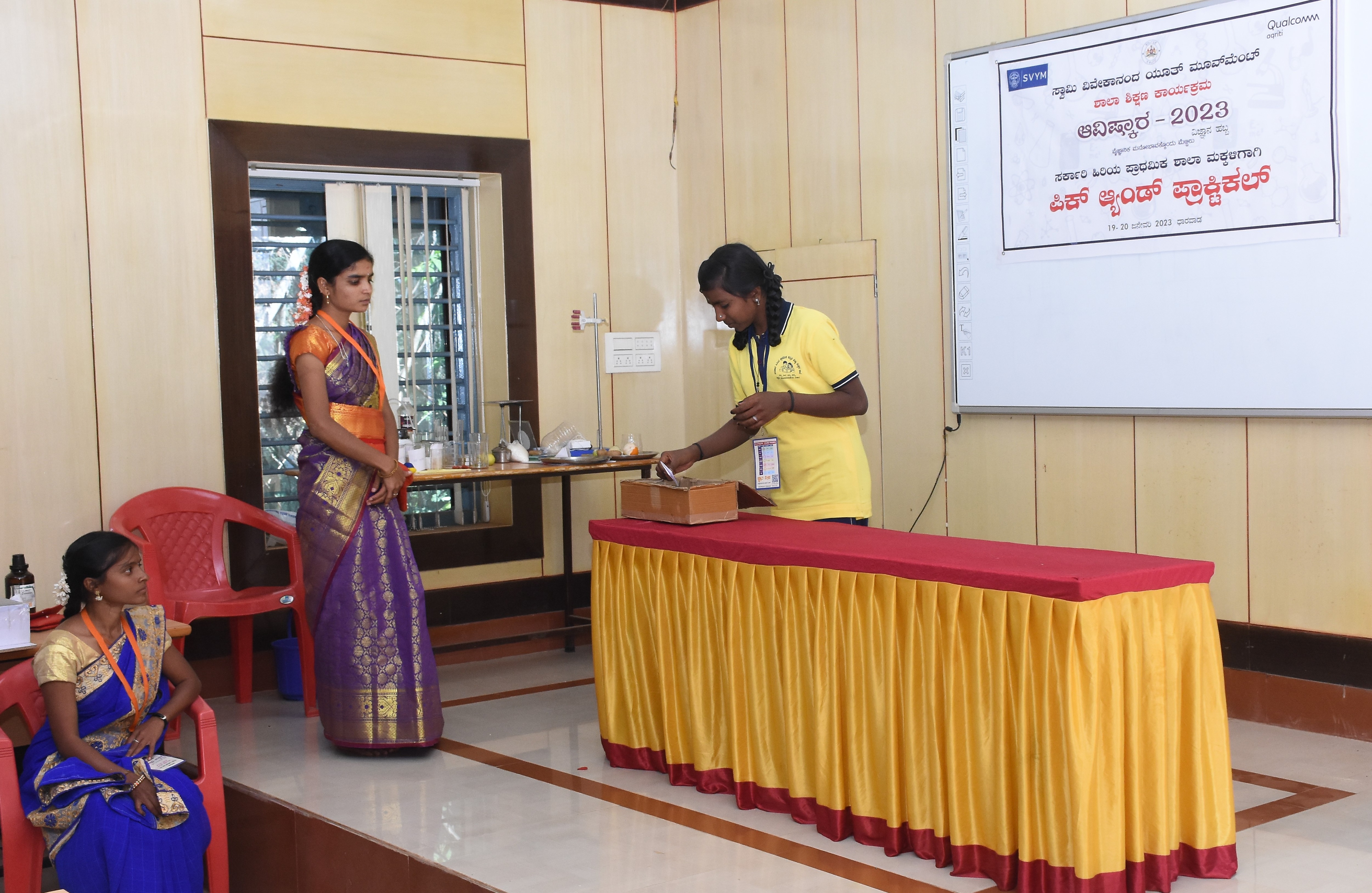 ಪಿಕ್‌ ಆಂಡ್‌ ಪ್ರಾಕ್ಟಿಕಲ್‌ ಸ್ಪರ್ಧೆಯ ಒಂದು ನೋಟ