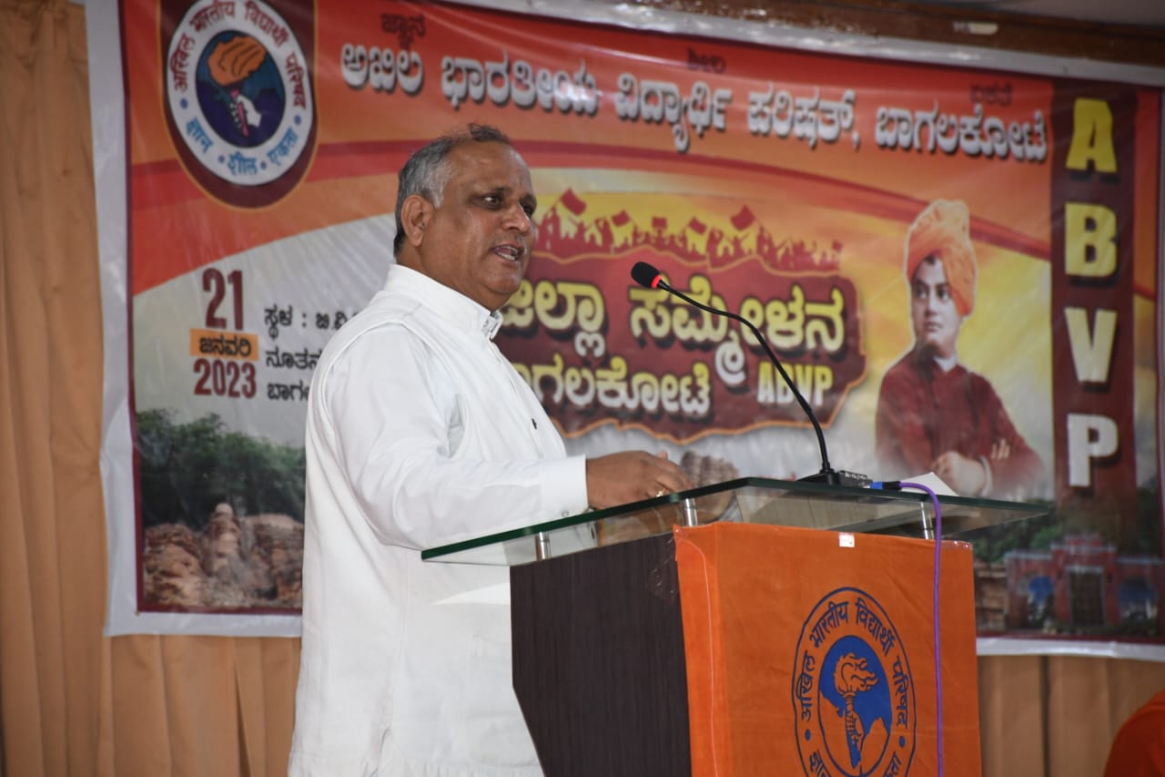 &nbsp;ಬಸವೇಶ್ವರ ಕಲಾ ಮಹಾವಿದ್ಯಾಲಯದ ಪ್ರಾಚಾರ್ಯ, ಹಿರಿಯ ಸಾಹಿತಿ ಡಾ. ವಿಜಯಕುಮಾರ ಕಟಗಿಹಳ್ಳಿಮಠ ಸಮ್ಮೇಳನದ ಅತಿಥಿಯಾಗಿ ಭಾಗವಹಿಸಿ ವಿದ್ಯಾರ್ಥಿಗಳಲ್ಲಿ ಪ್ರೇರಣೆ ತುಂಬಿದರು. ಗುಳೇದಗುಡ್ಡದ ಕಾಡು ಸಿದ್ದೇಶ್ವರ ಮಠದ ಅಭಿನವ ಕಾಡಸಿದ್ದೇಶ್ವರ ಸ್ವಾಮೀಜಿ ದಿವ್ಯ ಸಾನಿಧ್ಯ ವಹಿಸಿದ್ದರು.&nbsp;
