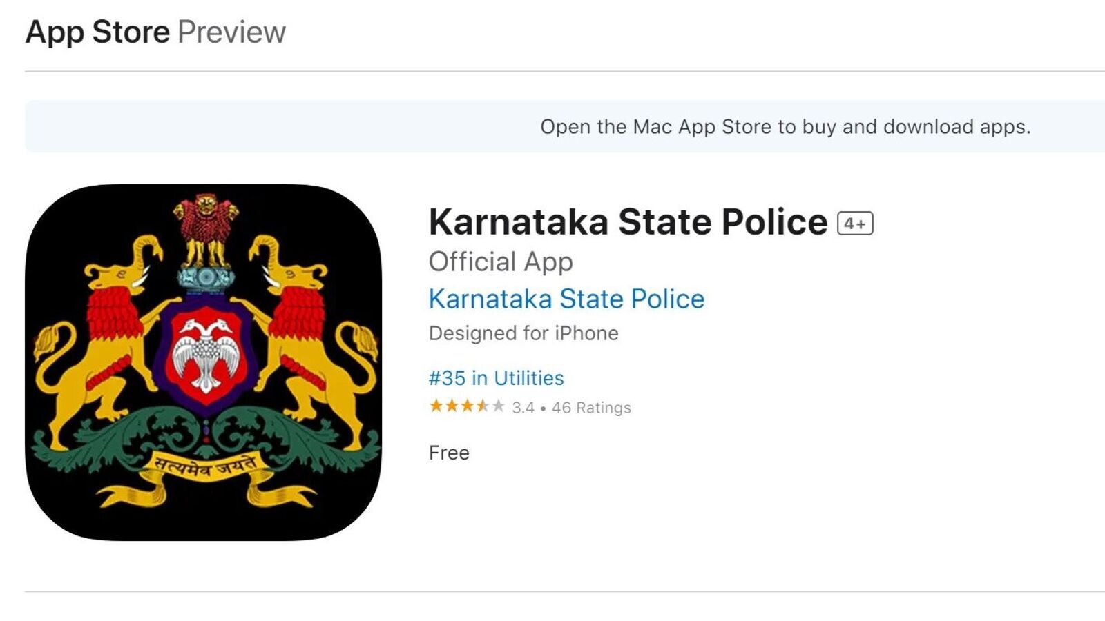 KSP | Karnataka State Police Formation | Div Sign