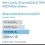 Twitter poll about Karnataka Next CM: ಕರ್ನಾಟಕದ ಮುಂದಿನ ಮುಖ್ಯಮಂತ್ರಿ ಯಾರಾಗಬೇಕು? 