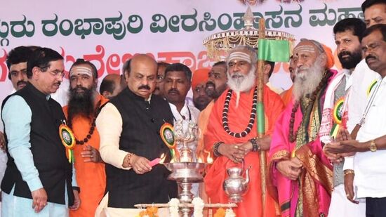  ಶ್ರೀ ಜಗದ್ಗುರು ರೇಣುಕಾಚಾರ್ಯ ಜಯಂತಿ ಯುಗಮಾನೋತ್ಸವ ಕಾರ್ಯಕ್ರಮ