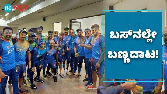 ಬಸ್ನಲ್ಲೇ ಬಣ್ಣದಾಟ ಬಸ್ನಲ್ಲೇ ಬಣ್ಣದಾಟ