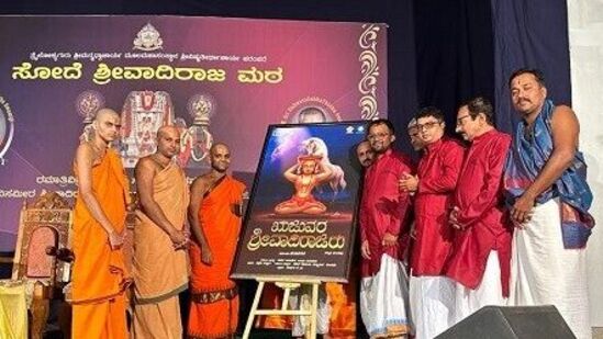 ಶ್ರೀ ವಾದಿರಾಜ ಜೀವನಾಧಾರಿತ ಕಥೆಗೆ ಫಿಕ್ಸ್ ಆಯ್ತು ಟೈಟಲ್; ‘ಋಜುವರ ಶ್ರೀವಾದಿರಾಜರು’ ಟೈಟಲ್ ಪೋಸ್ಟರ್ ರಿವೀಲ್