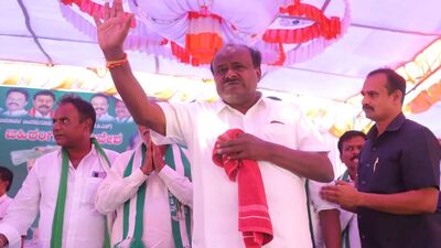 Karnataka Elections: ಜೆಡಿಎಸ್‌ ಅಧಿಕಾರಕ್ಕೆ ಬಂದರೆ ಆನ್‌ಲೈನ್‌ ಬೆಟ್ಟಿಂಗ್‌ ದಂಧೆ ಸಂಪೂರ್ಣ ಬಂದ್‌, ಹೆಚ್‌ಡಿ ಕುಮಾರಸ್ವಾಮಿ ಭರವಸೆ