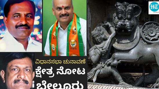 ಕೆ.ಎಸ್.ಲಿಂಗೇಶ್ (ಜೆಡಿಎಸ್), ಬಿ.ಶಿವರಾಮು (ಕಾಂಗ್ರೆಸ್), ಎಚ್‌.ಕೆ.ಸುರೇಶ್ (ಬಿಜೆಪಿ), 