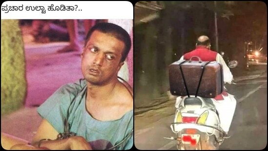 ಕರ್ನಾಟಕ ವಿಧಾನಸಭೆ ಚುನಾವಣೆ ಫಲಿತಾಂಶದ ಕುರಿತ ಮೀಮ್ಸ್ <p>ಕರ್ನಾಟಕ ವಿಧಾನಸಭೆ ಚುನಾವಣೆ ಫಲಿತಾಂಶದ ಕುರಿತ ಮೀಮ್ಸ್ </p>