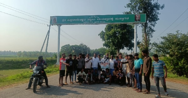 ಸಿದ್ದರಾಮನಹುಂಡಿಯಲ್ಲಿ ಮುತ್ತುರಾಯಪ್ಪ ಅವರಿಗೆ ಗ್ರಾಮಸ್ಥರಿಂದ ಬೀಳ್ಕೊಡುಗೆ