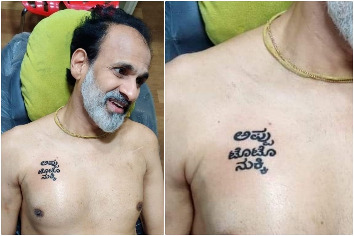Mom dad tattoo by Raja tattoo ink zone tifra bilaspur chhattisgarh  6261012060 | Instagram