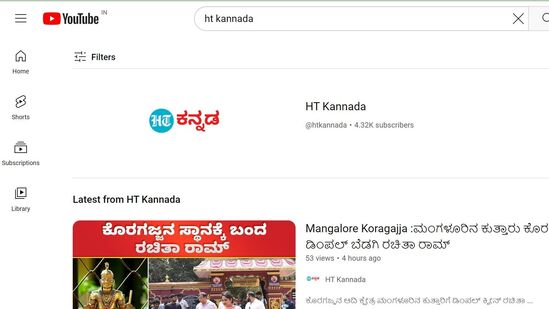 ಮೊದಲನೆಯದಾಗಿ ನಿಮ್ಮಲ್ಲಿ ಗೂಗಲ್‌ ಇಮೇಲ್‌ ಖಾತೆ ಇರಬೇಕು. ಮೊದಲಿಗೆ youtube.com ಗೆ ಹೋಗಿ, ಅಲ್ಲಿ ನಿಮ್ಮ ಖಾತೆಯಿಂದ ಲಾಗಿನ್‌ ಆಗಿ. ಯೂಟ್ಯೂಬ್‌ ಮೇಲ್ಬಾಗದಲ್ಲಿ ಕ್ರಿಯೆಟ್‌ ಎಂಬ ಆಯ್ಕೆ ಕಾಣಿಸುತ್ತದೆ. ನೇರವಾಗಿ ನೀವಿರುವ ಖಾತೆಗೆ ವಿಡಿಯೋ ಅಪ್ಲೋಡ್‌ ಮಾಡಲು ಸೂಚಿಸುತ್ತದೆ. ಹಾಗೆ ಮಾಡಬೇಡಿ. ನಿಮ್ಮ ಪ್ರೊಫೈಲ್‌ ಫೋಟೊ ಇರುವಲ್ಲಿ ಕ್ಲಿಕ್‌ ಮಾಡಿದಾಗ ಹಲವು ಆಯ್ಕೆಗಳು ಕಾಣಿಸುತ್ತವೆ. ಅಲ್ಲಿ ಕ್ರಿಯೆಟ್‌ ನ್ಯೂ ಚಾನೆಲ್‌ ಎಂಬಲ್ಲಿ ಕ್ಲಿಕ್‌ ಮಾಡಿ.&nbsp;