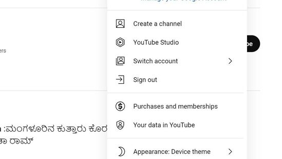 ನಿಮ್ಮ ಪ್ರೊಫೈಲ್‌ ಫೋಟೊ ಇರುವಲ್ಲಿ ಕ್ಲಿಕ್‌ ಮಾಡಿದಾಗ ಹಲವು ಆಯ್ಕೆಗಳು ಕಾಣಿಸುತ್ತವೆ. ಅಲ್ಲಿ ಕ್ರಿಯೆಟ್‌ ನ್ಯೂ ಚಾನೆಲ್‌ ಎಂಬಲ್ಲಿ ಕ್ಲಿಕ್‌ ಮಾಡಿ.&nbsp;