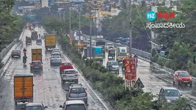 ಬೆಂಗಳೂರು ನಗರದಲ್ಲಿ ಮಳೆ (ಸಂಗ್ರಹ ಚಿತ್ರ) ಬೆಂಗಳೂರು ನಗರದಲ್ಲಿ ಮಳೆ (ಸಂಗ್ರಹ ಚಿತ್ರ)