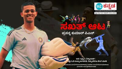 ಯಶಸ್ವಿ ಜೈಸ್ವಾಲ್ ಯಶಸ್ವಿ ಜೈಸ್ವಾಲ್