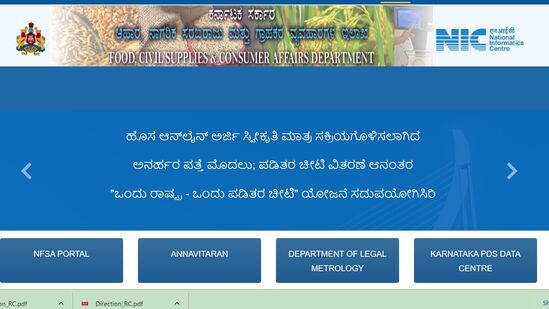 Ration Card Update: ಆನ್‌ಲೈನ್‌ ಮೂಲಕ ಪಡಿತರ ಚೀಟಿಯಲ್ಲಿ ಹೆಸರು ಬದಲಾವಣೆ ಹೇಗೆ